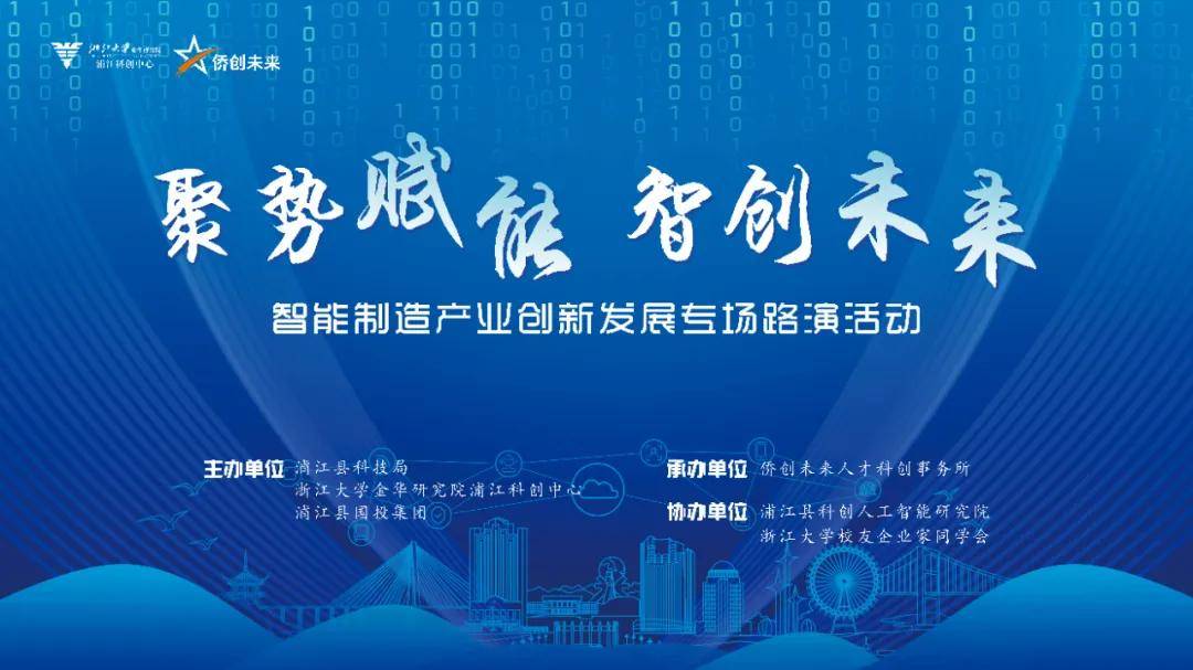 非凡智创网络