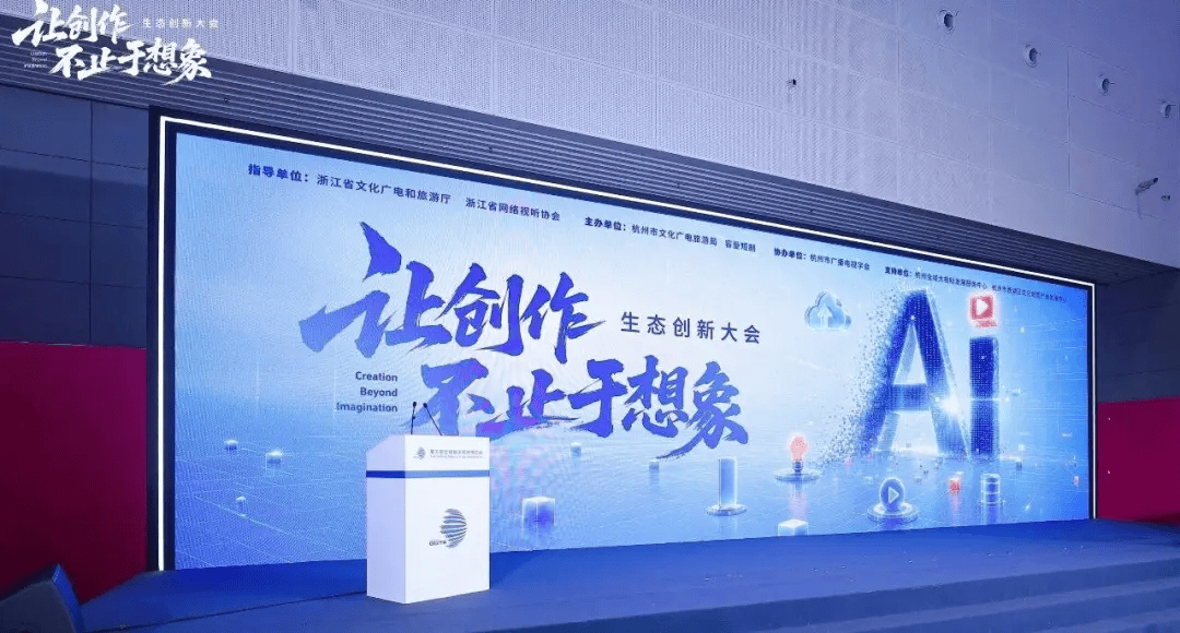 非凡智创网络